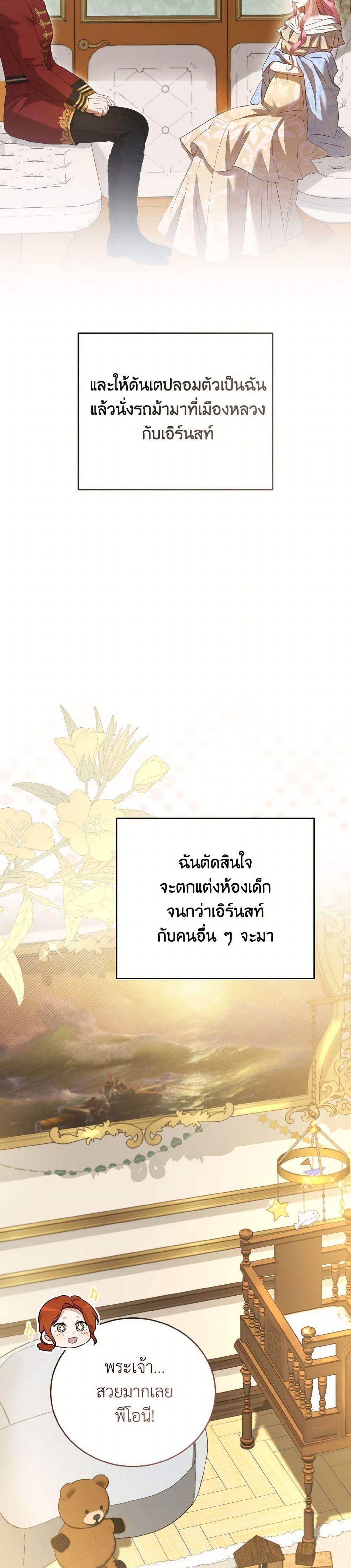 Manga-lc-com อ่านมังงะ อ่านการ์ตูน ออนไลน์ ฟรี I Saw the Future With the Killer Grand Duke ตอนที่ 1 2 3 4 5 6 7 8 9 10 11 12 13 14 ฟรี ไม่มีโฆษณา Manga-lc - อ่าน มังงะ อ่าน การ์ตูน ออนไลน์ อ่านมังงะ ฟรี