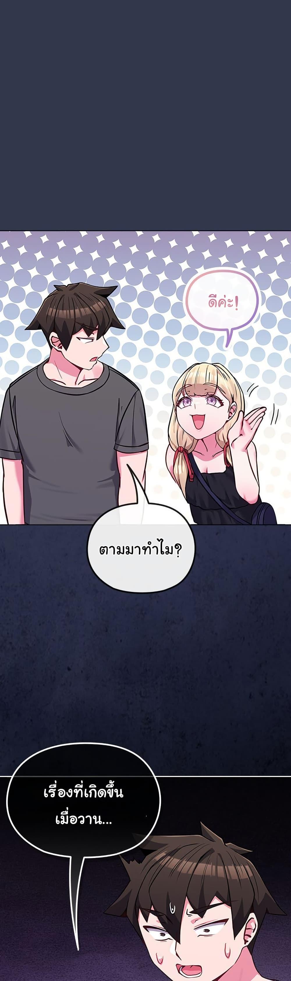 Doujin-Lc- อ่าน โดจิน มังฮวา เกาหลี ญี่ปุ่น จีน แปลไทย But You’re the Same Age ตอนที่ 1 2 3 4 5 6 7 8 9 10 11 12 13 14 ฟรี ไม่มีโฆษณา อ่าน โดจิน Manhwa เกาหลี ญี่ปุ่น จีน เรามีครบ คัดมาให้เน้นๆ โดจิน 18+ รับประกันความฟินโดย  Doujin Lc