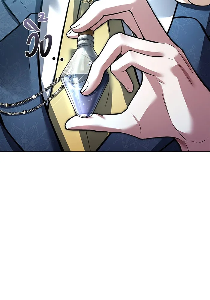 ครัวจอมเวท ตอนที่ 46 รูปที่ 139