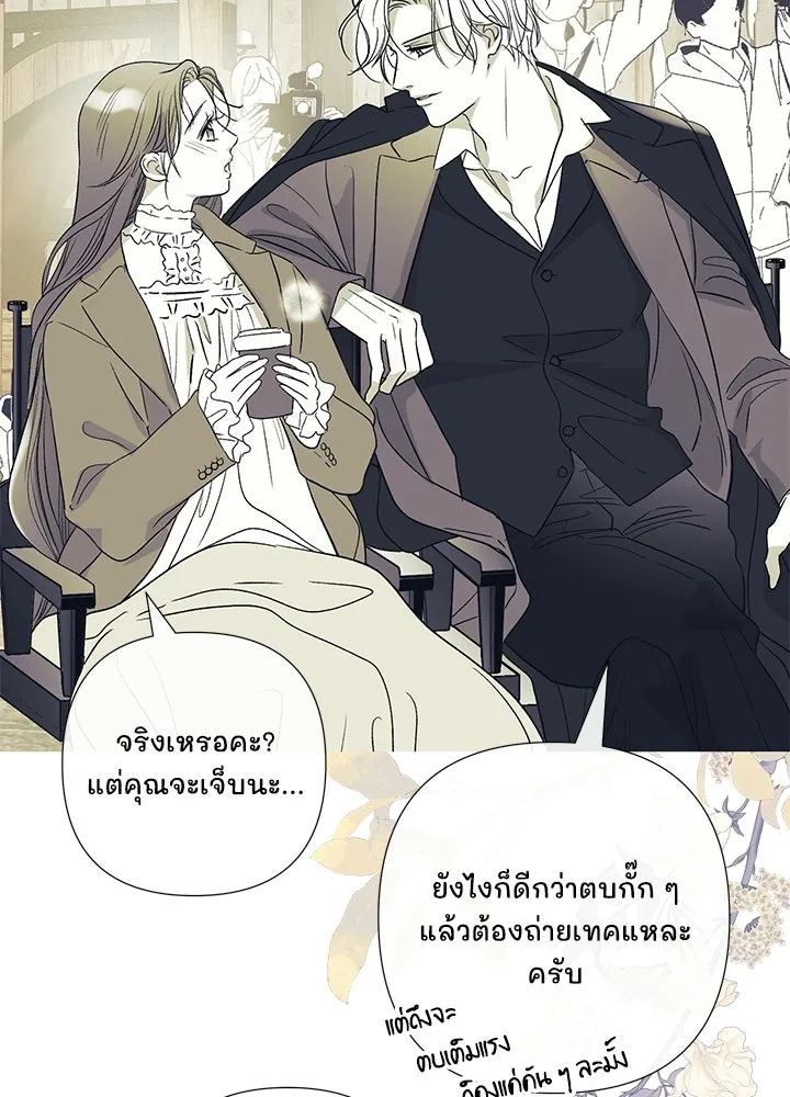 องค์ชายผู้อื้อฉาว ตอนที่ บทส่งท้ายซีซัน 4 รูปที่ 64