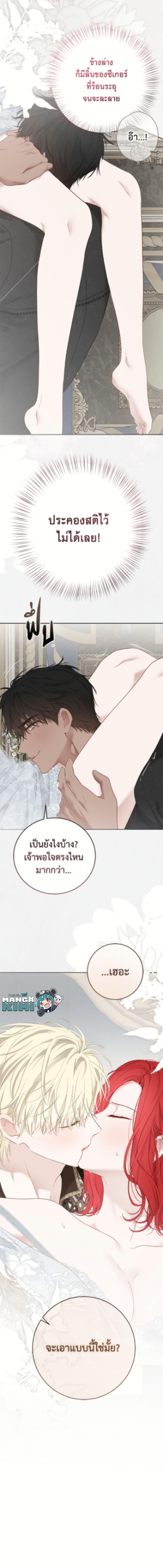 Manga-lc-com อ่านมังงะ อ่านการ์ตูน ออนไลน์ ฟรี I Fell into a Reverse Harem Game! ตอนที่ 1 2 3 4 5 6 7 8 9 10 11 12 13 14 ฟรี ไม่มีโฆษณา Manga-lc - อ่าน มังงะ อ่าน การ์ตูน ออนไลน์ อ่านมังงะ ฟรี