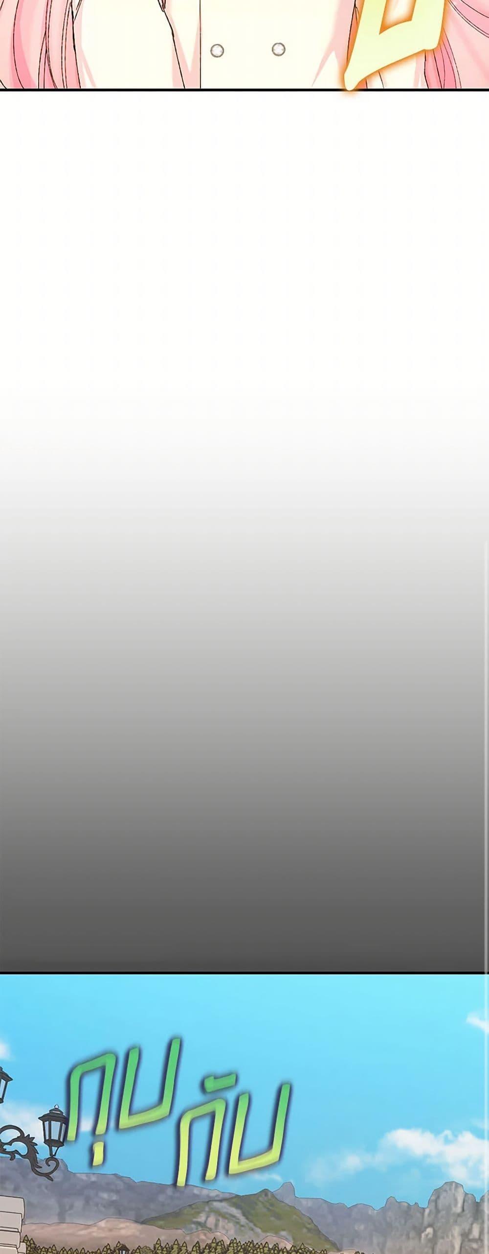 Manga-lc-com อ่านมังงะ อ่านการ์ตูน ออนไลน์ ฟรี Our Little Empress ตอนที่ 1 2 3 4 5 6 7 8 9 10 11 12 13 14 ฟรี ไม่มีโฆษณา Manga-lc - อ่าน มังงะ อ่าน การ์ตูน ออนไลน์ อ่านมังงะ ฟรี