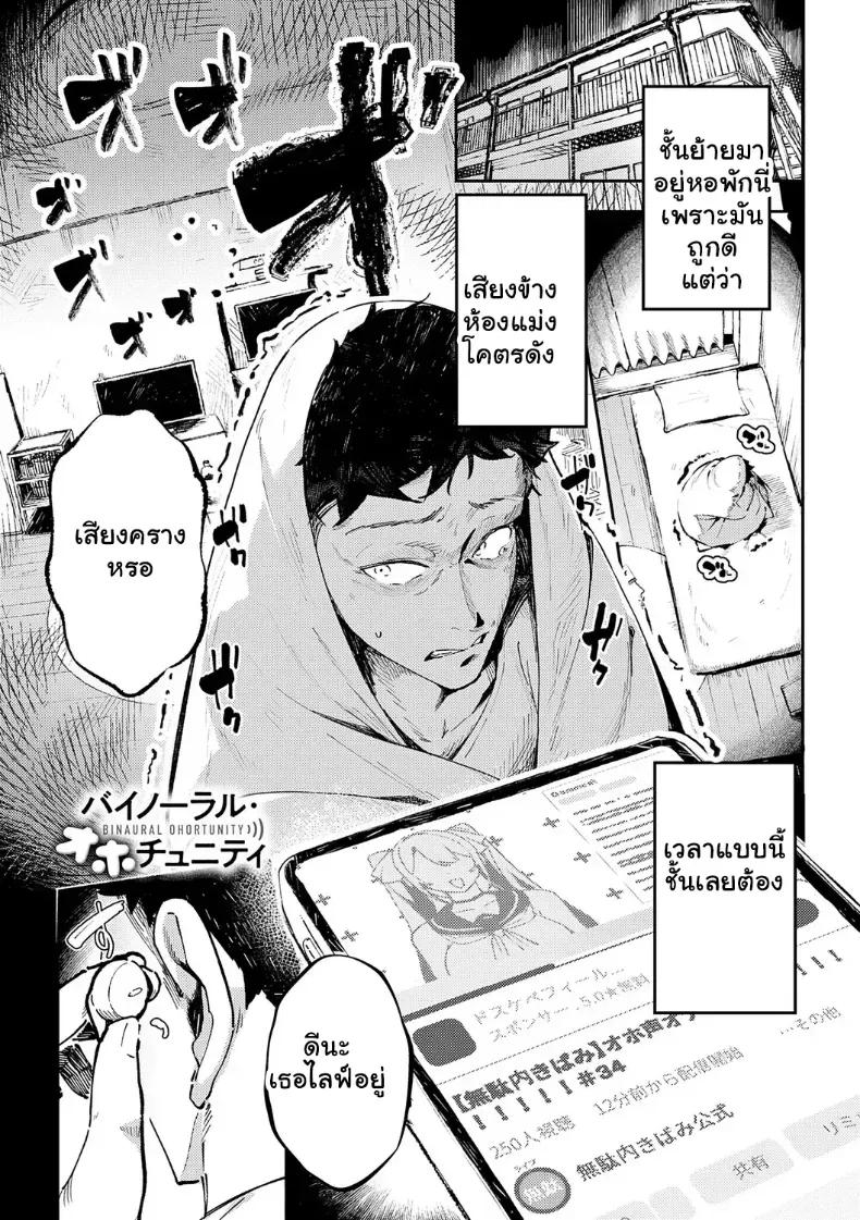 Doujin-Lc- อ่าน โดจิน มังฮวา เกาหลี ญี่ปุ่น จีน แปลไทย จัดหนักสาวสตรีมเมอสุดเอ็กด้วยเสียงกระสันทะลวงหู ตอนที่ 1 2 3 4 5 6 7 8 9 10 11 12 13 14 ฟรี ไม่มีโฆษณา อ่าน โดจิน Manhwa เกาหลี ญี่ปุ่น จีน เรามีครบ คัดมาให้เน้นๆ โดจิน 18+ รับประกันความฟินโดย  Doujin Lc