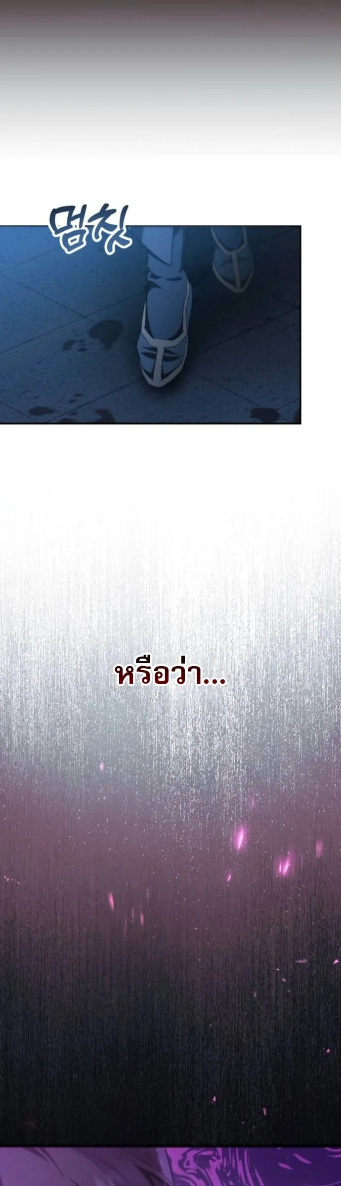 The Heavenly Demon Wants a Quiet Life มารสวรรค_ผ_แสวงหาความสงบ ตอนที่ ตอนที่ 60 รูปที่ 61