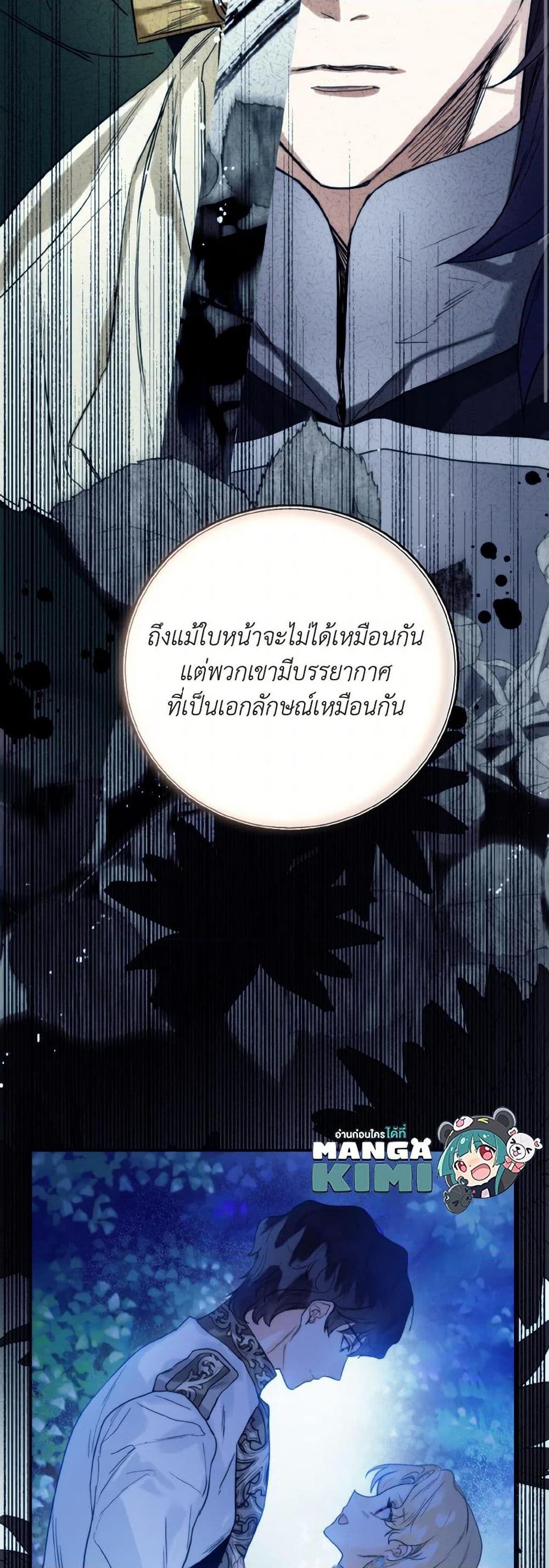 Manga-lc-com อ่านมังงะ อ่านการ์ตูน ออนไลน์ ฟรี Royal Marriage ตอนที่ 1 2 3 4 5 6 7 8 9 10 11 12 13 14 ฟรี ไม่มีโฆษณา Manga-lc - อ่าน มังงะ อ่าน การ์ตูน ออนไลน์ อ่านมังงะ ฟรี