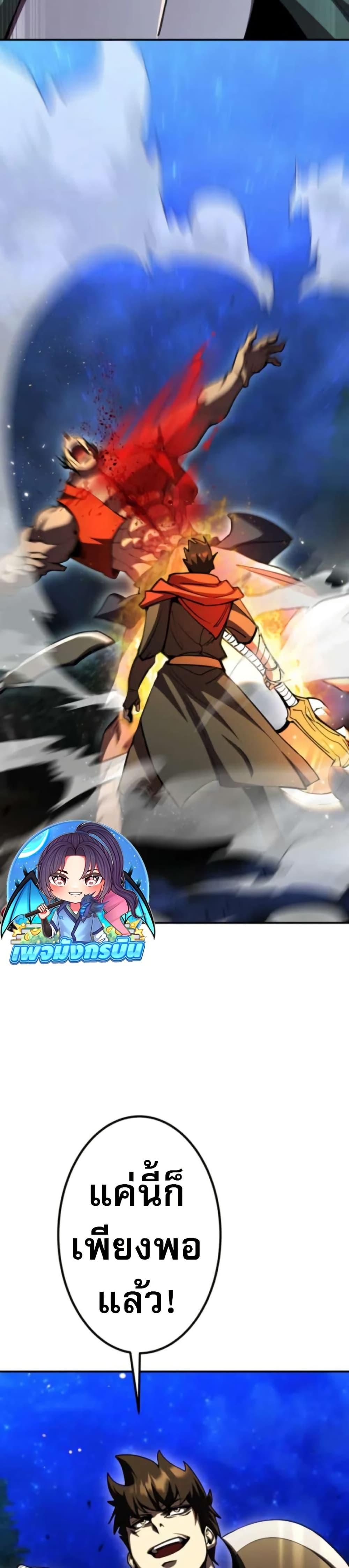 Manga-lc-com อ่านมังงะ อ่านการ์ตูน ออนไลน์ ฟรี I Became the Berserker of the World I Created ตอนที่ 1 2 3 4 5 6 7 8 9 10 11 12 13 14 ฟรี ไม่มีโฆษณา Manga-lc - อ่าน มังงะ อ่าน การ์ตูน ออนไลน์ อ่านมังงะ ฟรี