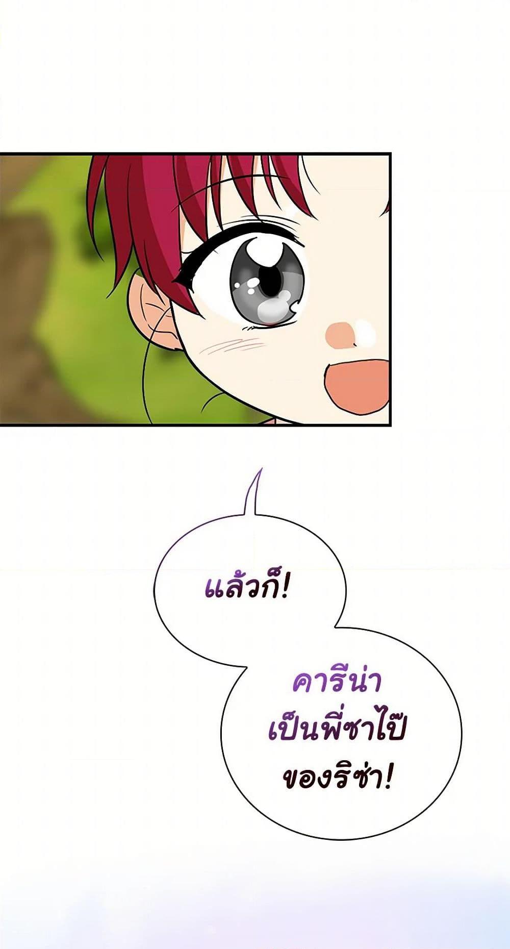 Manga-lc-com อ่านมังงะ อ่านการ์ตูน ออนไลน์ ฟรี I Became the Villain’s Mother ตอนที่ 1 2 3 4 5 6 7 8 9 10 11 12 13 14 ฟรี ไม่มีโฆษณา Manga-lc - อ่าน มังงะ อ่าน การ์ตูน ออนไลน์ อ่านมังงะ ฟรี