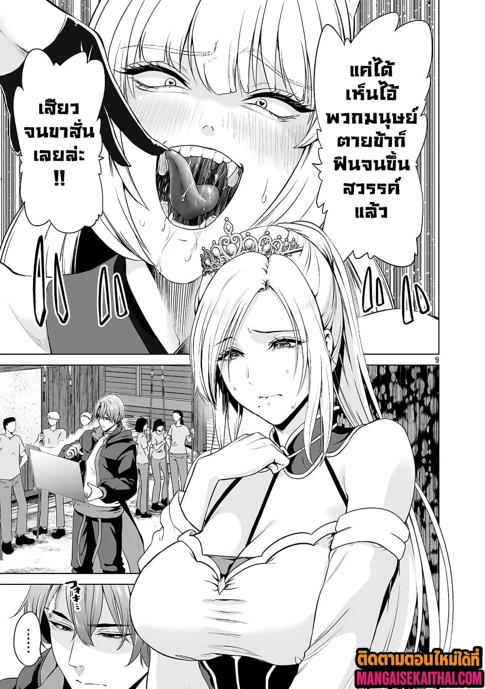 Manga-lc-com อ่านมังงะ อ่านการ์ตูน ออนไลน์ ฟรี Isekai H Eiyuuden ~Bishoujo Senshi-tachi wa Saikyou Gunshi n ตอนที่ 1 2 3 4 5 6 7 8 9 10 11 12 13 14 ฟรี ไม่มีโฆษณา Manga-lc - อ่าน มังงะ อ่าน การ์ตูน ออนไลน์ อ่านมังงะ ฟรี