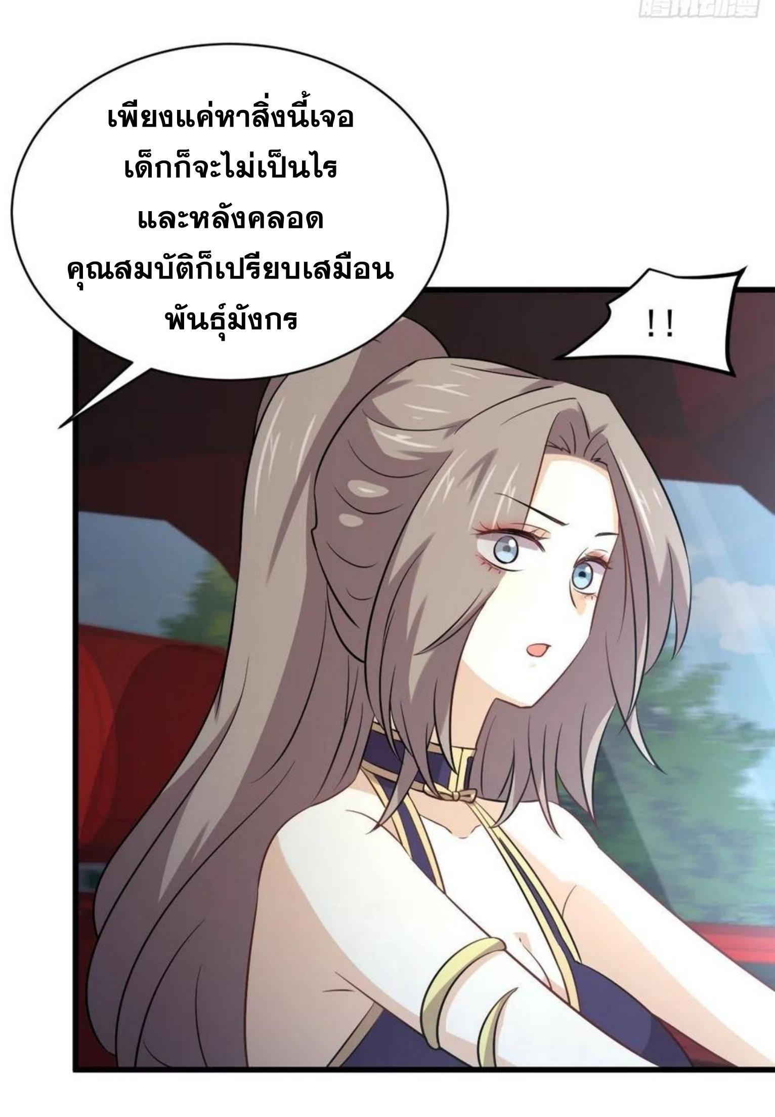 Manga-lc-com อ่านมังงะ อ่านการ์ตูน ออนไลน์ ฟรี Immortal Swordsman in the Reverse World ตอนที่ 1 2 3 4 5 6 7 8 9 10 11 12 13 14 ฟรี ไม่มีโฆษณา Manga-lc - อ่าน มังงะ อ่าน การ์ตูน ออนไลน์ อ่านมังงะ ฟรี