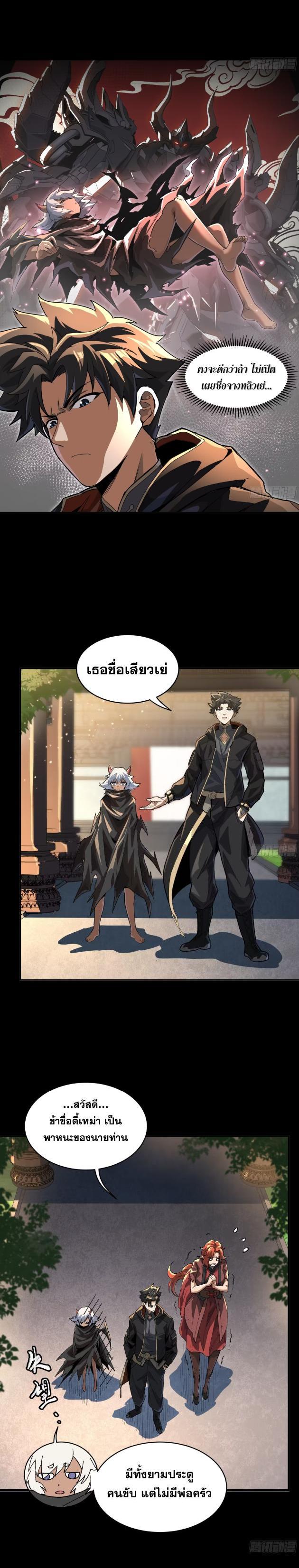 Manga-lc-com อ่านมังงะ อ่านการ์ตูน ออนไลน์ ฟรี Legend of Star General ตอนที่ 1 2 3 4 5 6 7 8 9 10 11 12 13 14 ฟรี ไม่มีโฆษณา Manga-lc - อ่าน มังงะ อ่าน การ์ตูน ออนไลน์ อ่านมังงะ ฟรี