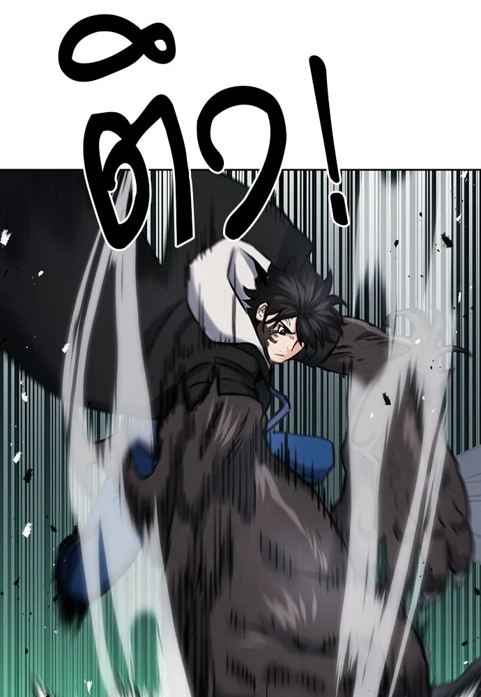 ดรูอิดแห่งสถานีโซล ตอนที่ 59 รูปที่ 113