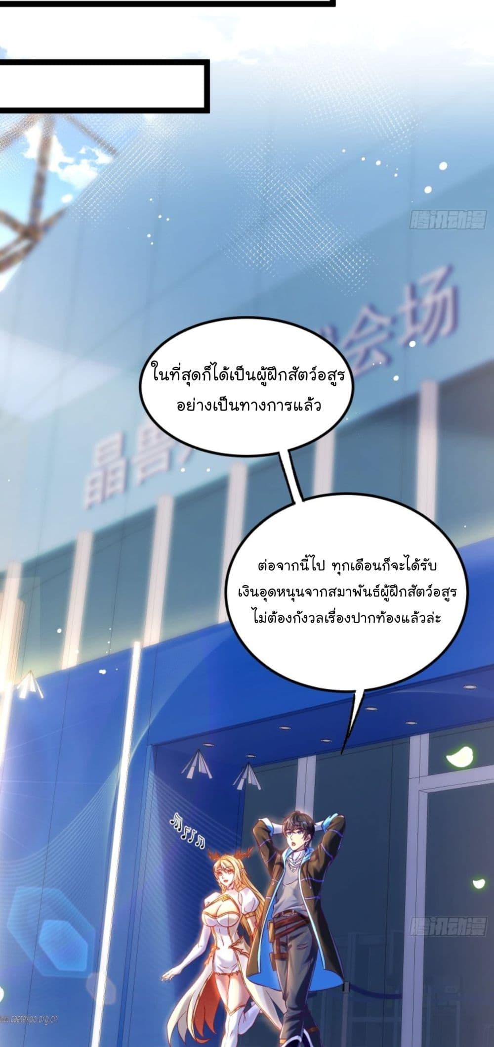 Manga-lc-com อ่านมังงะ อ่านการ์ตูน ออนไลน์ ฟรี The Strongest Crystal Beast Master ตอนที่ 1 2 3 4 5 6 7 8 9 10 11 12 13 14 ฟรี ไม่มีโฆษณา Manga-lc - อ่าน มังงะ อ่าน การ์ตูน ออนไลน์ อ่านมังงะ ฟรี