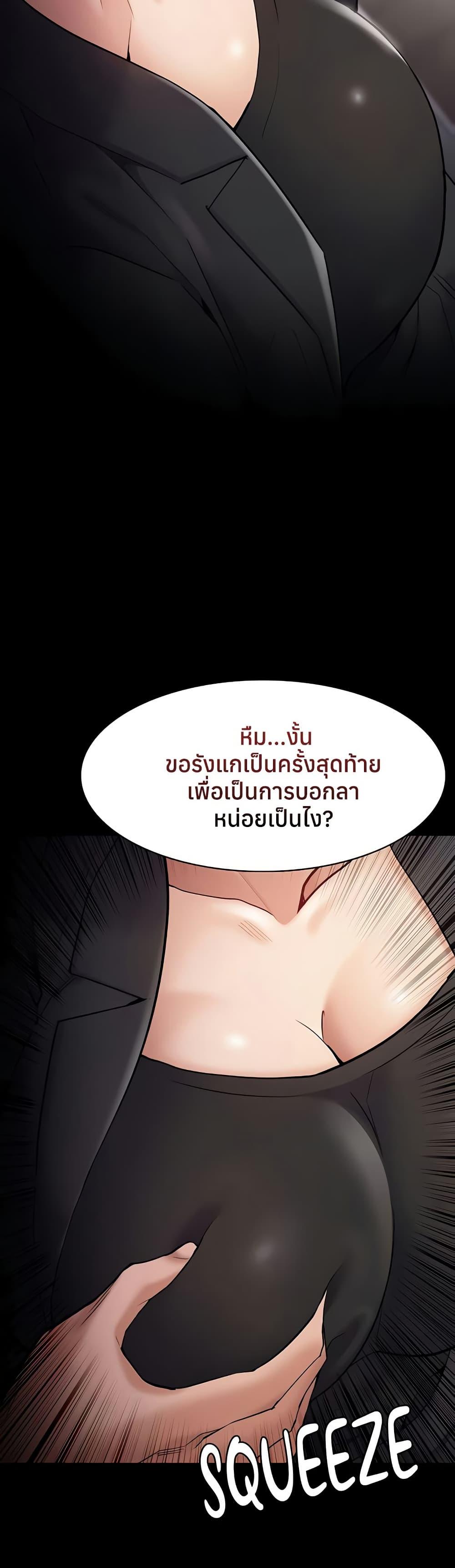 Doujin-Lc- อ่าน โดจิน มังฮวา เกาหลี ญี่ปุ่น จีน แปลไทย Pervert Diary ตอนที่ 1 2 3 4 5 6 7 8 9 10 11 12 13 14 ฟรี ไม่มีโฆษณา อ่าน โดจิน Manhwa เกาหลี ญี่ปุ่น จีน เรามีครบ คัดมาให้เน้นๆ โดจิน 18+ รับประกันความฟินโดย  Doujin Lc