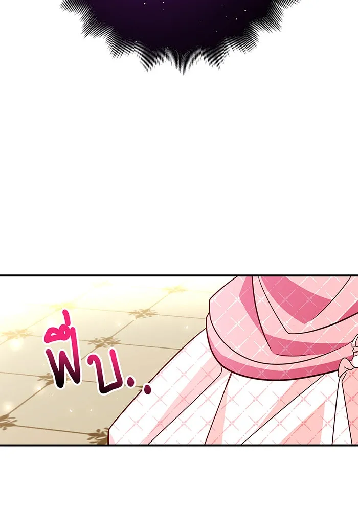 นางร้ายที่ไหนจะมีคุณธรรม ตอนที่ 60 รูปที่ 92