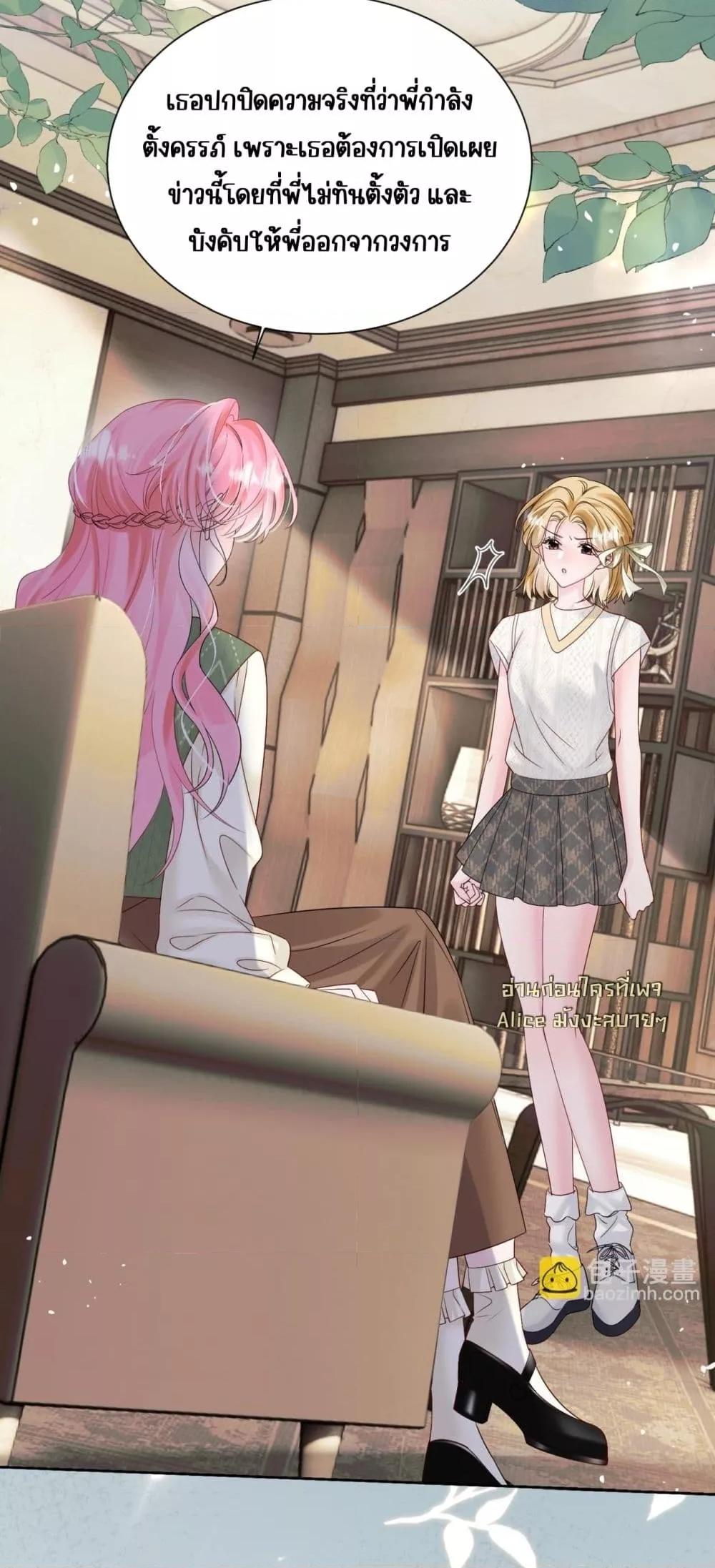 Manga-lc-com อ่านมังงะ อ่านการ์ตูน ออนไลน์ ฟรี Dressedasthe ตอนที่ 1 2 3 4 5 6 7 8 9 10 11 12 13 14 ฟรี ไม่มีโฆษณา Manga-lc - อ่าน มังงะ อ่าน การ์ตูน ออนไลน์ อ่านมังงะ ฟรี