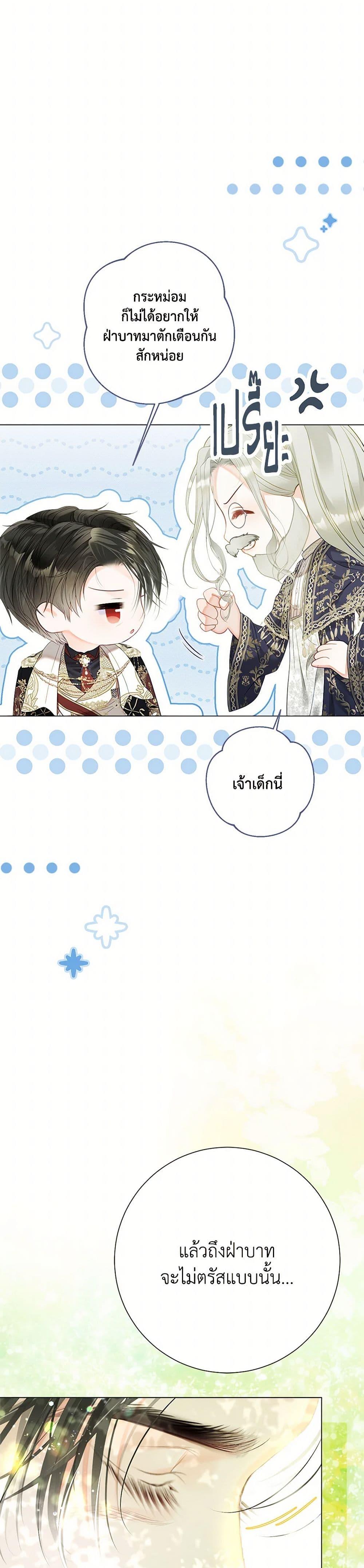 Manga-lc-com อ่านมังงะ อ่านการ์ตูน ออนไลน์ ฟรี The World Without My Sister Who Everyone Loved ตอนที่ 1 2 3 4 5 6 7 8 9 10 11 12 13 14 ฟรี ไม่มีโฆษณา Manga-lc - อ่าน มังงะ อ่าน การ์ตูน ออนไลน์ อ่านมังงะ ฟรี