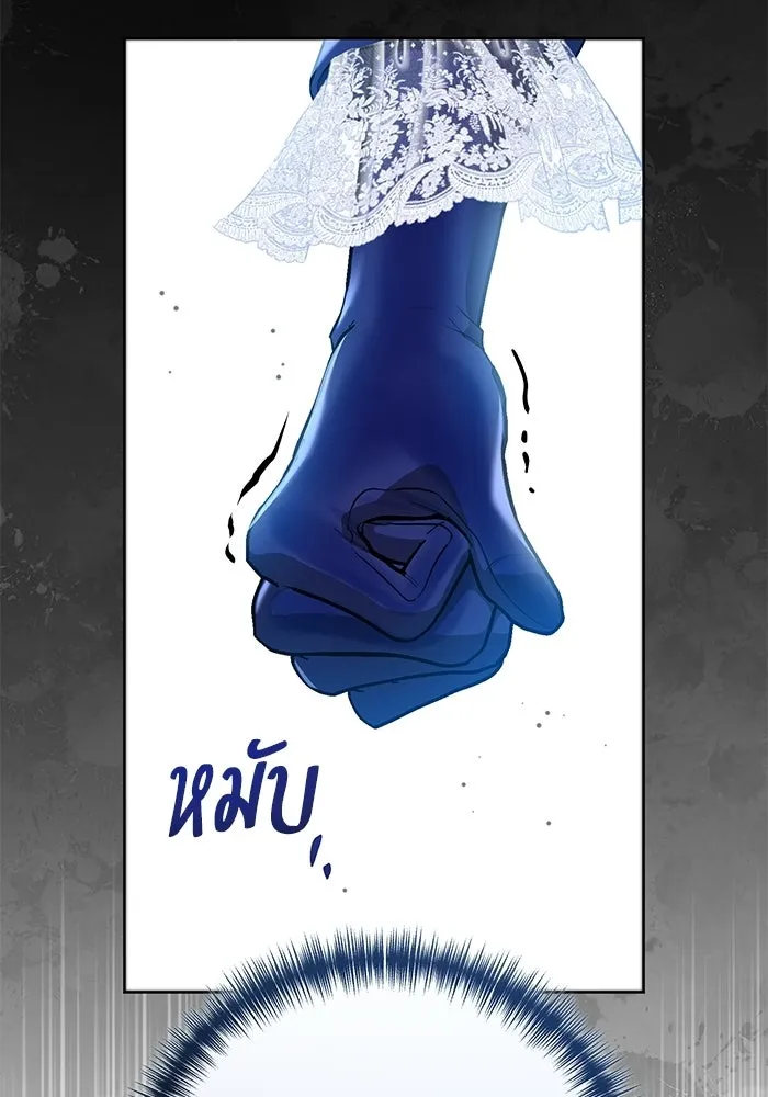 แด่ชู้รักของสามี ตอนที่ 100 รูปที่ 47