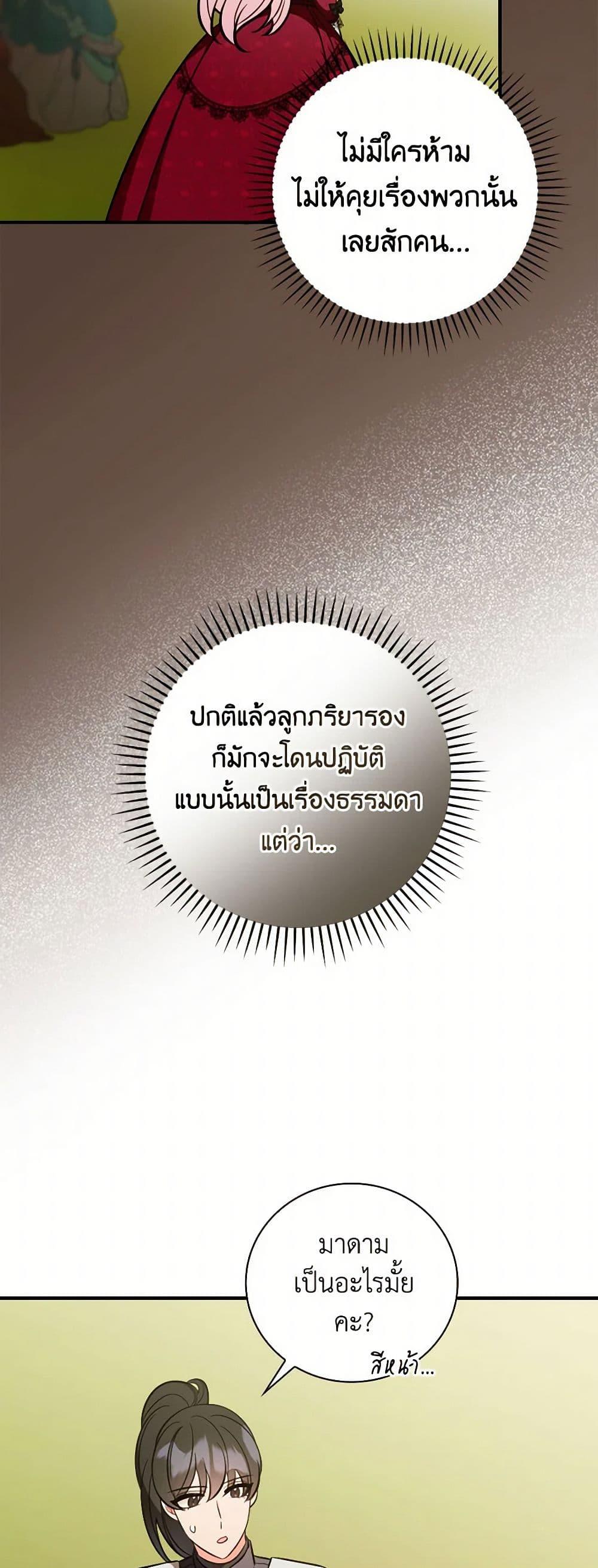 Manga-lc-com อ่านมังงะ อ่านการ์ตูน ออนไลน์ ฟรี Duchess in the Glass House ตอนที่ 1 2 3 4 5 6 7 8 9 10 11 12 13 14 ฟรี ไม่มีโฆษณา Manga-lc - อ่าน มังงะ อ่าน การ์ตูน ออนไลน์ อ่านมังงะ ฟรี