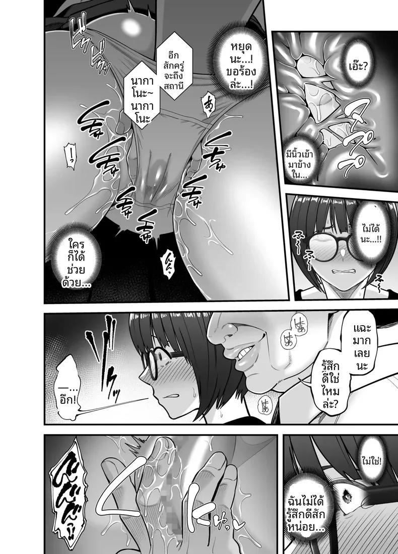 Doujin-Lc- อ่าน โดจิน มังฮวา เกาหลี ญี่ปุ่น จีน แปลไทย ผลประโยชน์ทางเพศ (Maccha Neji) ตอนที่ 1 2 3 4 5 6 7 8 9 10 11 12 13 14 ฟรี ไม่มีโฆษณา อ่าน โดจิน Manhwa เกาหลี ญี่ปุ่น จีน เรามีครบ คัดมาให้เน้นๆ โดจิน 18+ รับประกันความฟินโดย  Doujin Lc