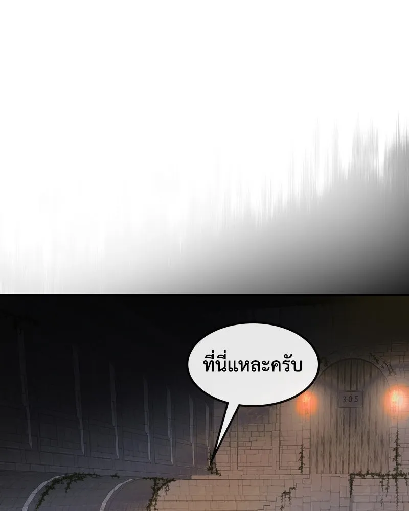 ขอบคุณที่หักหลัง ตอนที่ 5 รูปที่ 62
