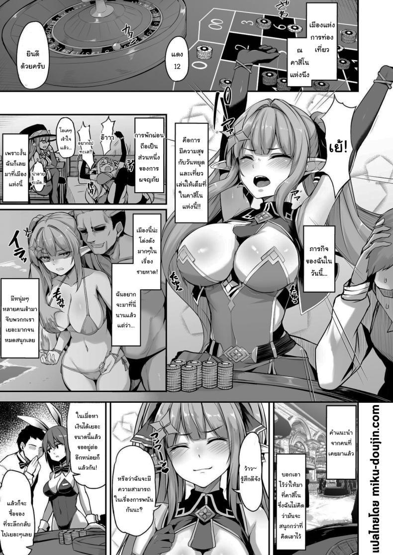 Doujin-Lc- อ่าน โดจิน มังฮวา เกาหลี ญี่ปุ่น จีน แปลไทย เอลฟ์สาวนักผจญภัย [ZIGZAG (Hirno)] ELFIN QUEST #Gamble Haiboku Hen ตอนที่ 1 2 3 4 5 6 7 8 9 10 11 12 13 14 ฟรี ไม่มีโฆษณา อ่าน โดจิน Manhwa เกาหลี ญี่ปุ่น จีน เรามีครบ คัดมาให้เน้นๆ โดจิน 18+ รับประกันความฟินโดย  Doujin Lc