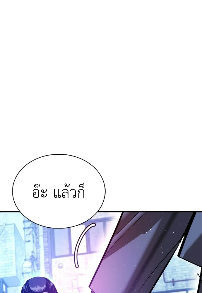 สุภาพบุรุษสูทดำ ตอนที่ 34 รูปที่ 113