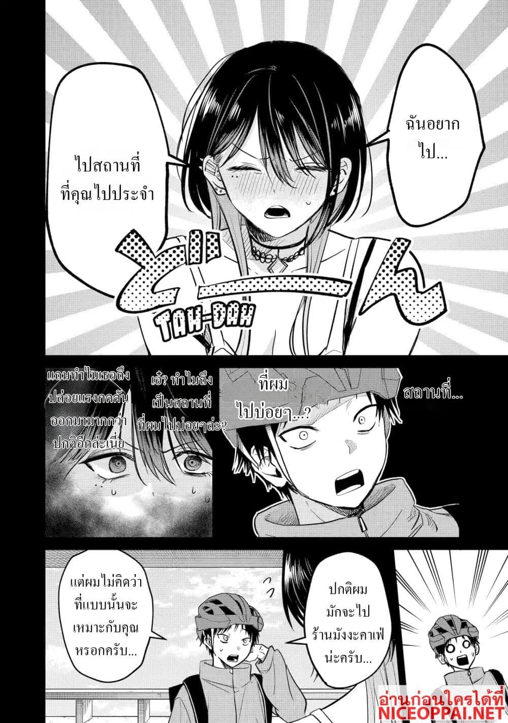 Manga-lc-com อ่านมังงะ อ่านการ์ตูน ออนไลน์ ฟรี The Story of a Scary Consignee ตอนที่ 1 2 3 4 5 6 7 8 9 10 11 12 13 14 ฟรี ไม่มีโฆษณา Manga-lc - อ่าน มังงะ อ่าน การ์ตูน ออนไลน์ อ่านมังงะ ฟรี