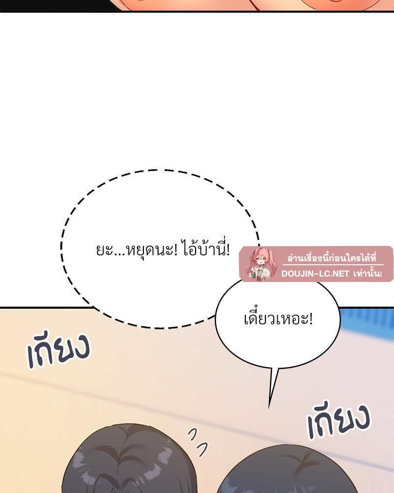 Doujin-Lc- อ่าน โดจิน มังฮวา เกาหลี ญี่ปุ่น จีน แปลไทย Playing On Hard Mode ตอนที่ 1 2 3 4 5 6 7 8 9 10 11 12 13 14 ฟรี ไม่มีโฆษณา อ่าน โดจิน Manhwa เกาหลี ญี่ปุ่น จีน เรามีครบ คัดมาให้เน้นๆ โดจิน 18+ รับประกันความฟินโดย  Doujin Lc