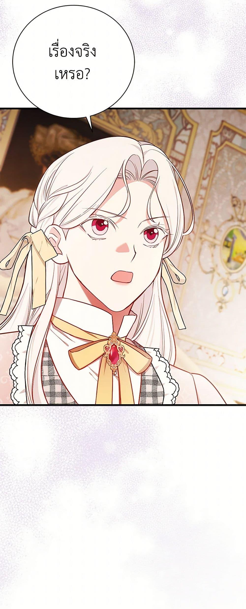 Manga-lc-com อ่านมังงะ อ่านการ์ตูน ออนไลน์ ฟรี I’ll Become the Mother of the Hero ตอนที่ 1 2 3 4 5 6 7 8 9 10 11 12 13 14 ฟรี ไม่มีโฆษณา Manga-lc - อ่าน มังงะ อ่าน การ์ตูน ออนไลน์ อ่านมังงะ ฟรี