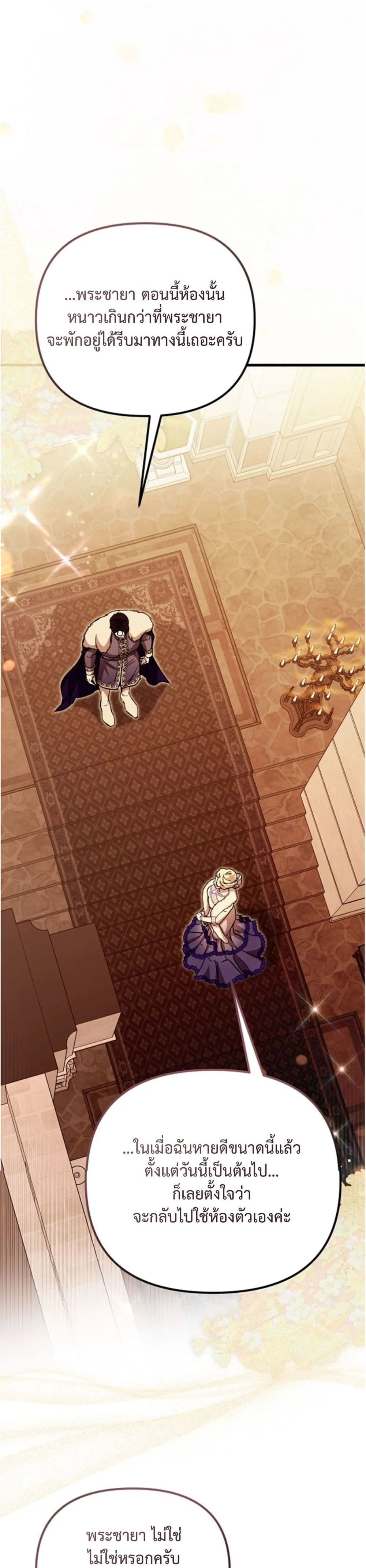 Manga-lc-com อ่านมังงะ อ่านการ์ตูน ออนไลน์ ฟรี You Are at the End of the Downfall ตอนที่ 1 2 3 4 5 6 7 8 9 10 11 12 13 14 ฟรี ไม่มีโฆษณา Manga-lc - อ่าน มังงะ อ่าน การ์ตูน ออนไลน์ อ่านมังงะ ฟรี