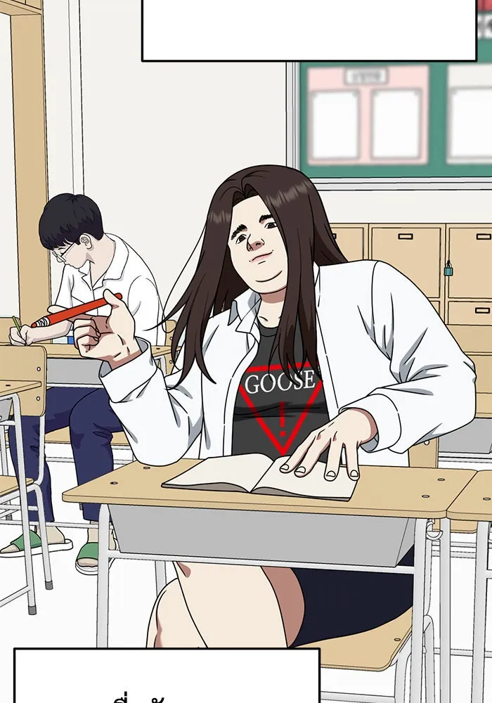 ช่วยเปลี่ยนฉันที ตอนที่ 168. คโยแทฮี 8 รูปที่ 88