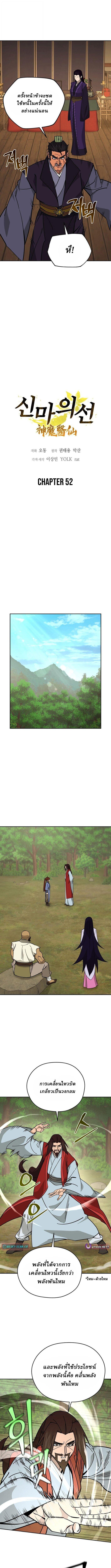 Manga-lc-com อ่านมังงะ อ่านการ์ตูน ออนไลน์ ฟรี Murim’s Youngest Miracle Demon Doctor ตอนที่ 1 2 3 4 5 6 7 8 9 10 11 12 13 14 ฟรี ไม่มีโฆษณา Manga-lc - อ่าน มังงะ อ่าน การ์ตูน ออนไลน์ อ่านมังงะ ฟรี