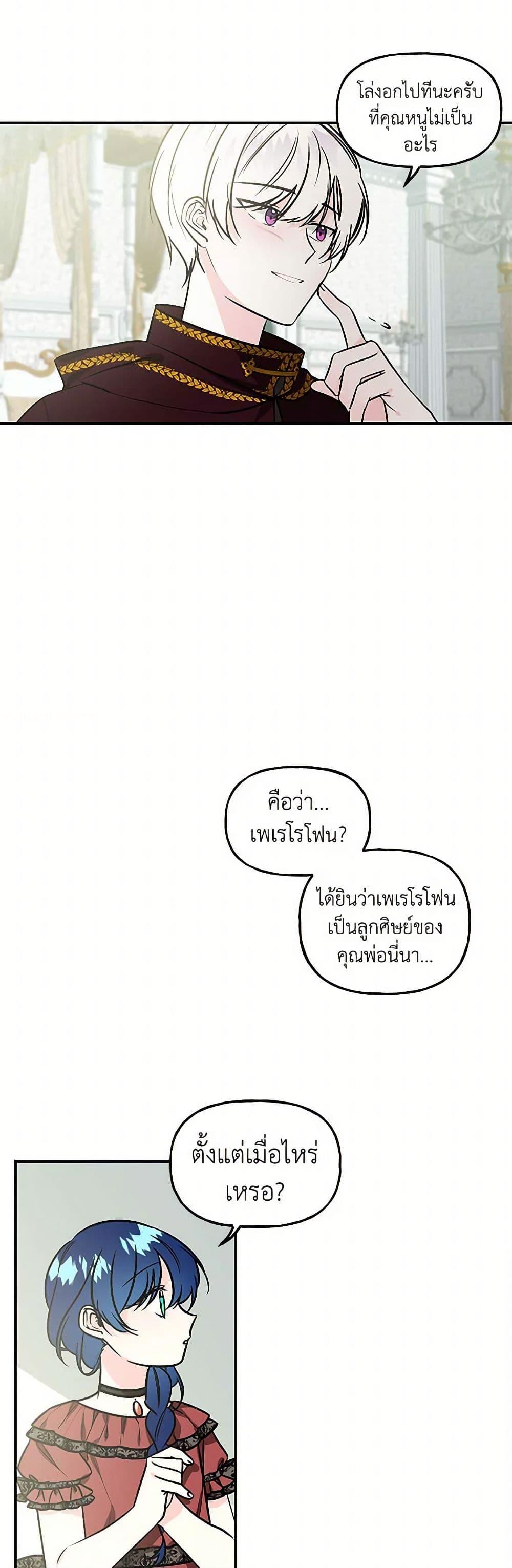 Manga-lc-com อ่านมังงะ อ่านการ์ตูน ออนไลน์ ฟรี Daughter of the Archmage ตอนที่ 1 2 3 4 5 6 7 8 9 10 11 12 13 14 ฟรี ไม่มีโฆษณา Manga-lc - อ่าน มังงะ อ่าน การ์ตูน ออนไลน์ อ่านมังงะ ฟรี