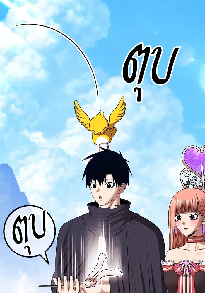 +99 ท่อนไม้พร้อมบวก ตอนที่ 14 ผู้เล่นปนเปื้อน vs พีซ (3) รูปที่ 116