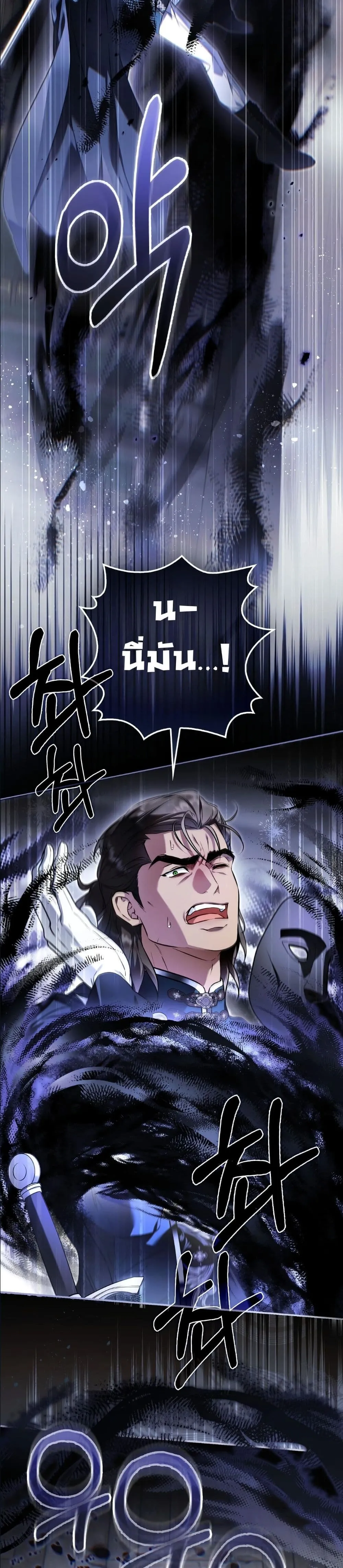 Manga-lc-com อ่านมังงะ อ่านการ์ตูน ออนไลน์ ฟรี The Baddest Villainess Is Back ตอนที่ 1 2 3 4 5 6 7 8 9 10 11 12 13 14 ฟรี ไม่มีโฆษณา Manga-lc - อ่าน มังงะ อ่าน การ์ตูน ออนไลน์ อ่านมังงะ ฟรี