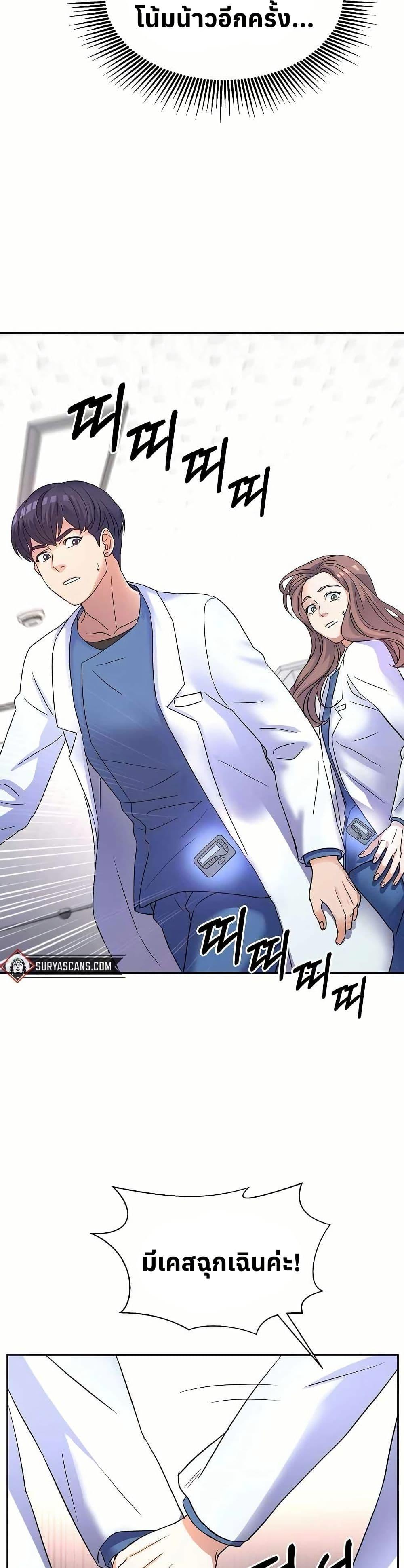 Manga-lc-com อ่านมังงะ อ่านการ์ตูน ออนไลน์ ฟรี Return of the Max-Level Doctor ตอนที่ 1 2 3 4 5 6 7 8 9 10 11 12 13 14 ฟรี ไม่มีโฆษณา Manga-lc - อ่าน มังงะ อ่าน การ์ตูน ออนไลน์ อ่านมังงะ ฟรี