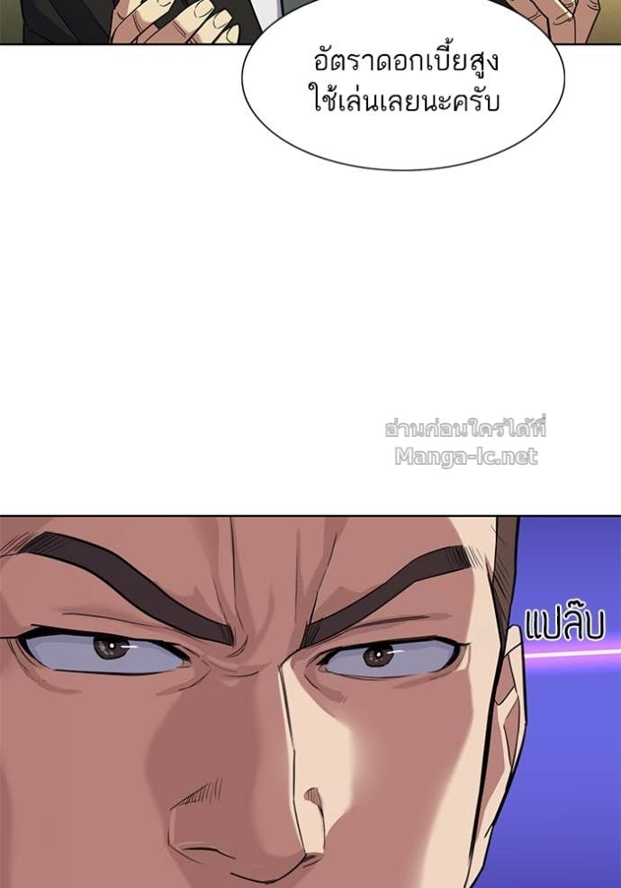 Doujin-Lc- อ่าน โดจิน มังฮวา เกาหลี ญี่ปุ่น จีน แปลไทย Reborn Rich ตอนที่ 1 2 3 4 5 6 7 8 9 10 11 12 13 14 ฟรี ไม่มีโฆษณา อ่าน โดจิน Manhwa เกาหลี ญี่ปุ่น จีน เรามีครบ คัดมาให้เน้นๆ โดจิน 18+ รับประกันความฟินโดย Doujin Lc