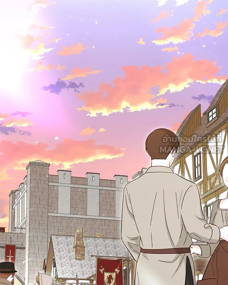 ภารกิจไล่ตามลุค บีเชล ตอนที่ 75 รูปที่ 105