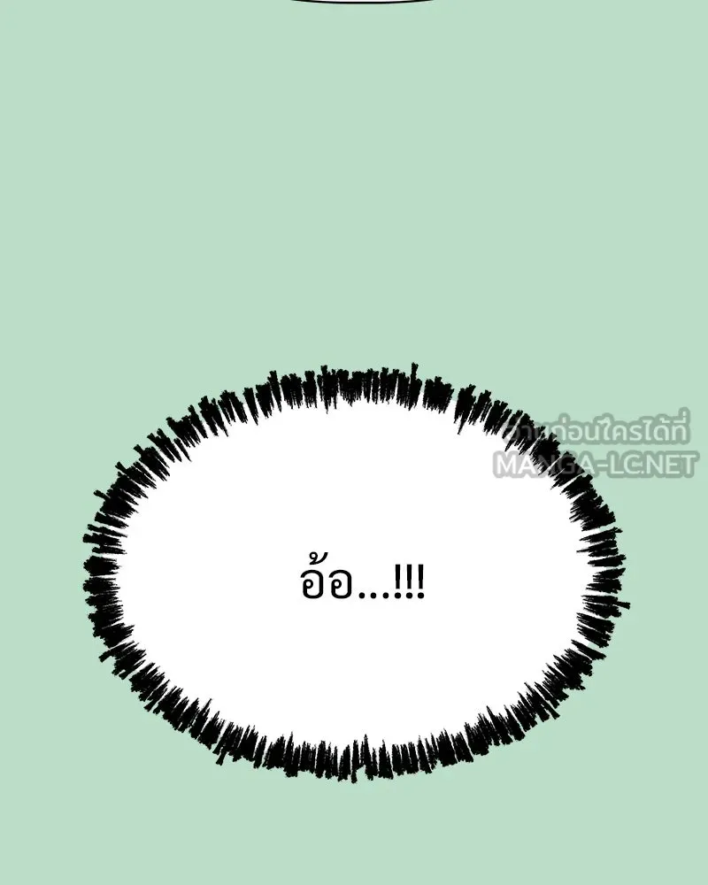 รักนี้ไม่ต้องมีเซนส์ ตอนที่ 12 รูปที่ 111