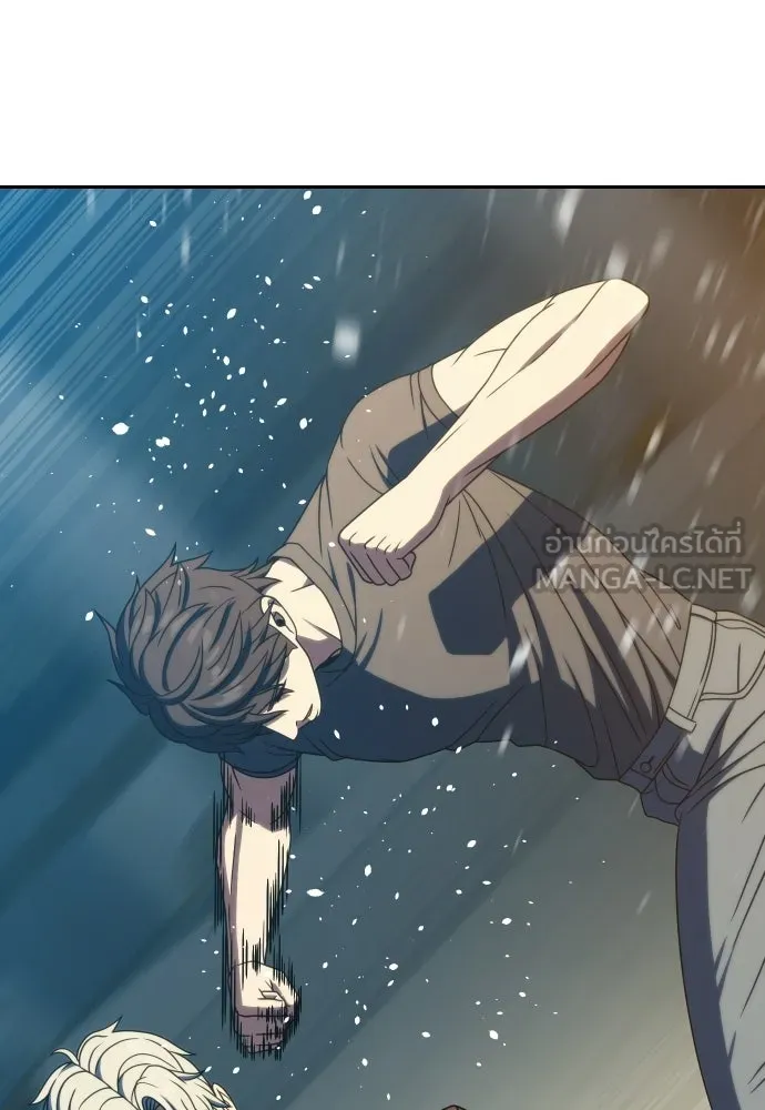 นักรบแช่แข็ง ตอนที่ 40 รูปที่ 111