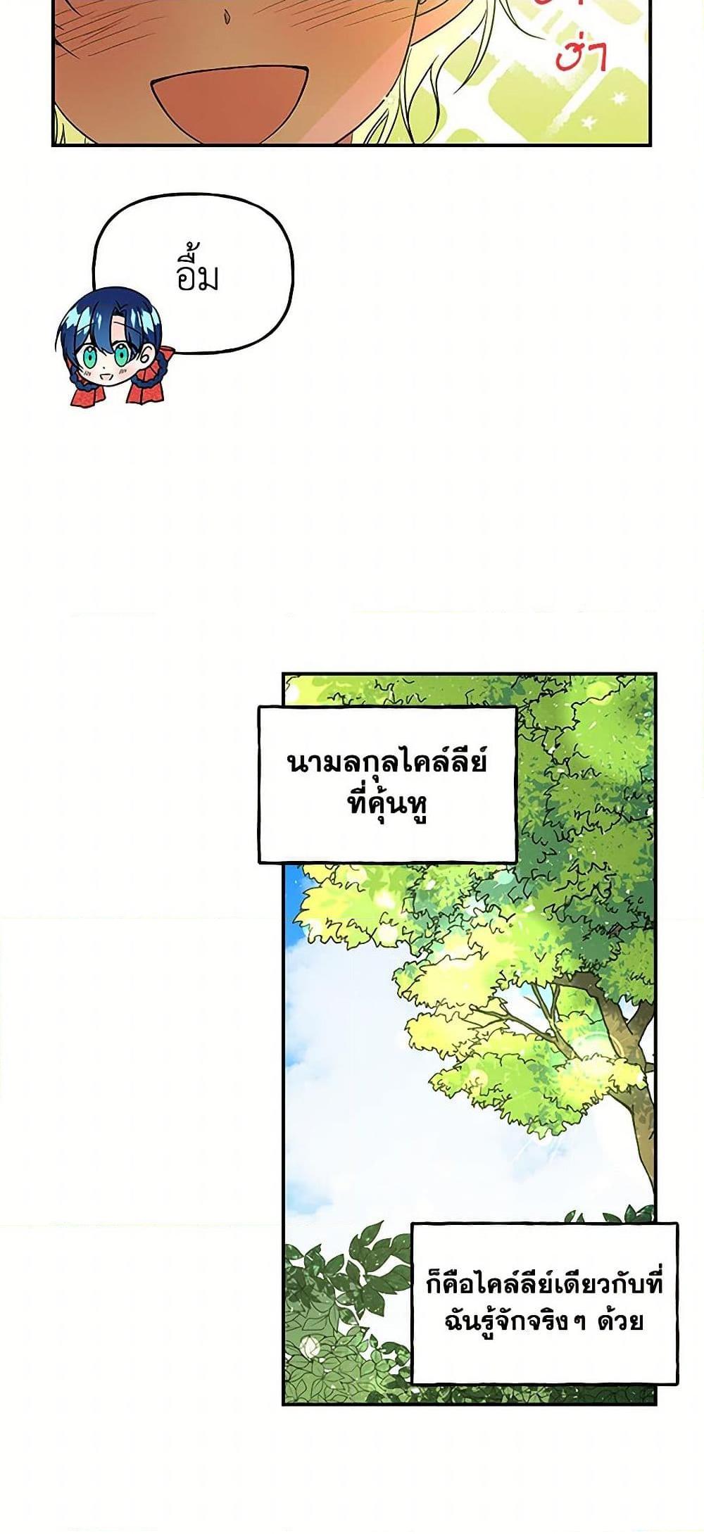 Manga-lc-com อ่านมังงะ อ่านการ์ตูน ออนไลน์ ฟรี Daughter of the Archmage ตอนที่ 1 2 3 4 5 6 7 8 9 10 11 12 13 14 ฟรี ไม่มีโฆษณา Manga-lc - อ่าน มังงะ อ่าน การ์ตูน ออนไลน์ อ่านมังงะ ฟรี