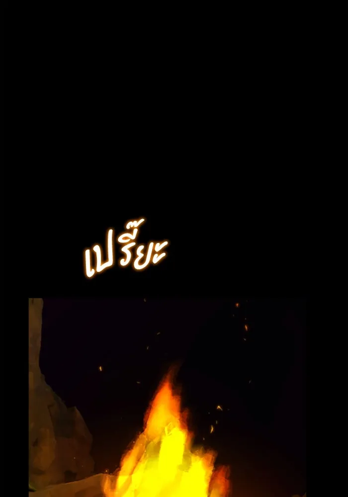 มัมหมีจ๋าหนูมาแบ๊ว ตอนที่ 25 รูปที่ 49