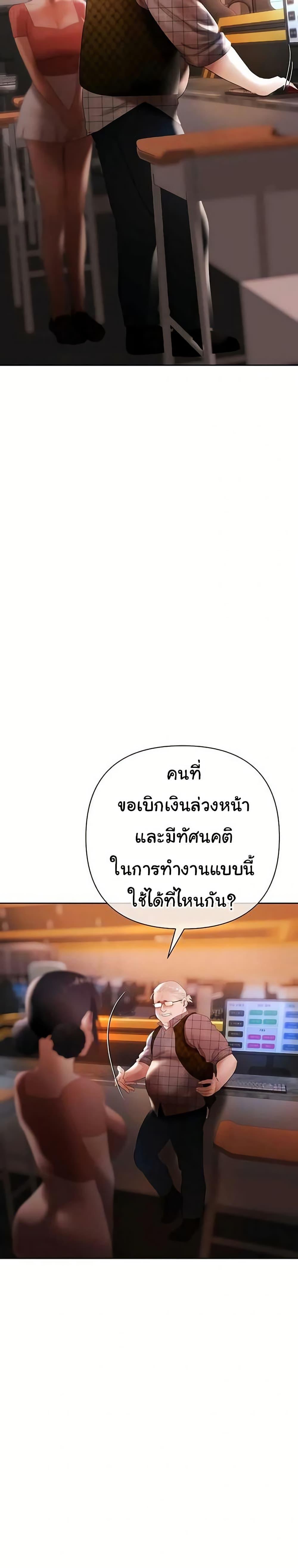 Doujin-Lc- อ่าน โดจิน มังฮวา เกาหลี ญี่ปุ่น จีน แปลไทย Money Games ตอนที่ 1 2 3 4 5 6 7 8 9 10 11 12 13 14 ฟรี ไม่มีโฆษณา อ่าน โดจิน Manhwa เกาหลี ญี่ปุ่น จีน เรามีครบ คัดมาให้เน้นๆ โดจิน 18+ รับประกันความฟินโดย  Doujin Lc