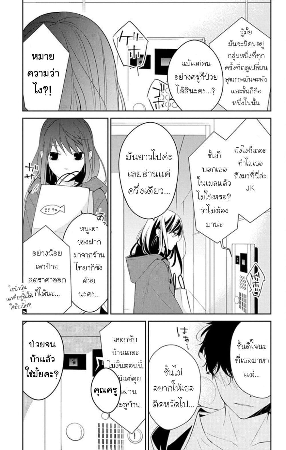 Manga-lc-com อ่านมังงะ อ่านการ์ตูน ออนไลน์ ฟรี Tsuiraku JK to Haijin Kyoushi ตอนที่ 1 2 3 4 5 6 7 8 9 10 11 12 13 14 ฟรี ไม่มีโฆษณา Manga-lc - อ่าน มังงะ อ่าน การ์ตูน ออนไลน์ อ่านมังงะ ฟรี