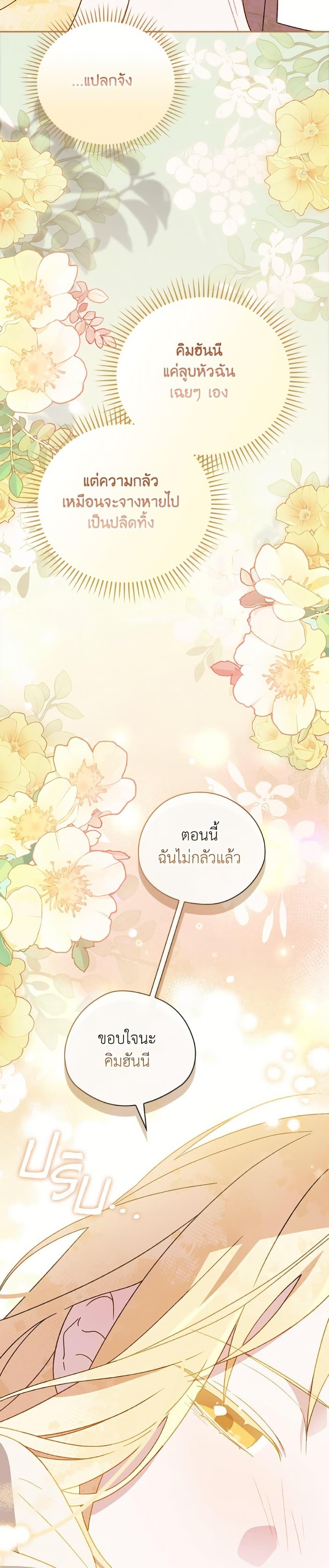 Manga-lc-com อ่านมังงะ อ่านการ์ตูน ออนไลน์ ฟรี I Was Just Having Fun With the Time Limit ตอนที่ 1 2 3 4 5 6 7 8 9 10 11 12 13 14 ฟรี ไม่มีโฆษณา Manga-lc - อ่าน มังงะ อ่าน การ์ตูน ออนไลน์ อ่านมังงะ ฟรี