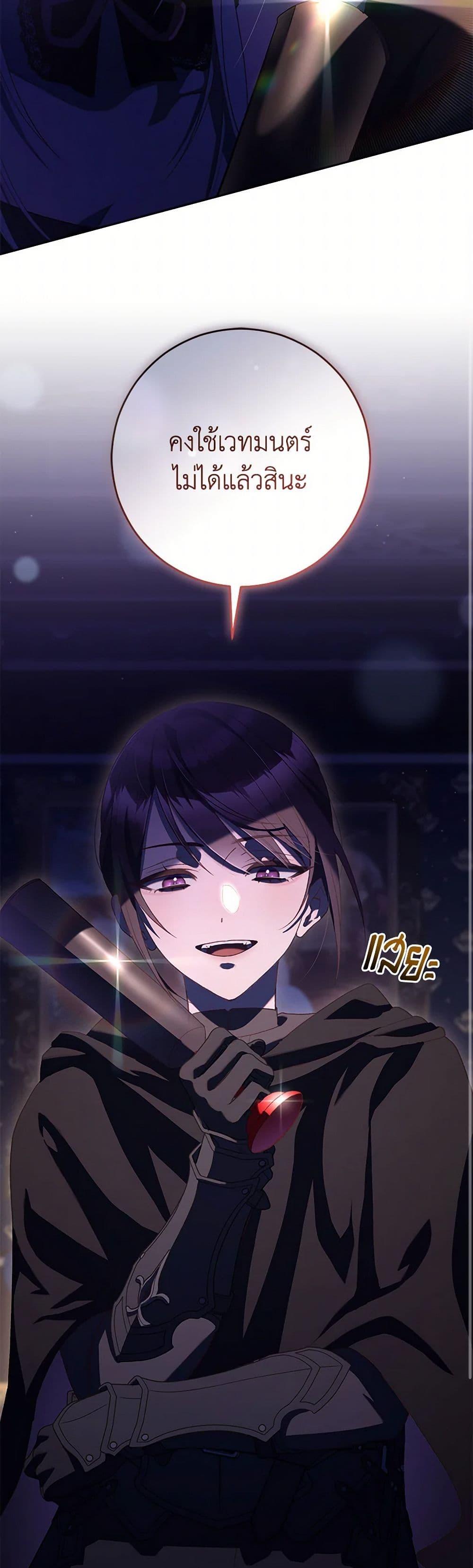 Manga-lc-com อ่านมังงะ อ่านการ์ตูน ออนไลน์ ฟรี Second Life of a Trash Princess ตอนที่ 1 2 3 4 5 6 7 8 9 10 11 12 13 14 ฟรี ไม่มีโฆษณา Manga-lc - อ่าน มังงะ อ่าน การ์ตูน ออนไลน์ อ่านมังงะ ฟรี