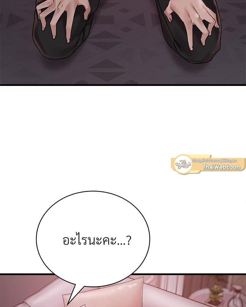 Doujin-Lc- อ่าน โดจิน มังฮวา เกาหลี ญี่ปุ่น จีน แปลไทย Drunk on You ตอนที่ 1 2 3 4 5 6 7 8 9 10 11 12 13 14 ฟรี ไม่มีโฆษณา อ่าน โดจิน Manhwa เกาหลี ญี่ปุ่น จีน เรามีครบ คัดมาให้เน้นๆ โดจิน 18+ รับประกันความฟินโดย  Doujin Lc