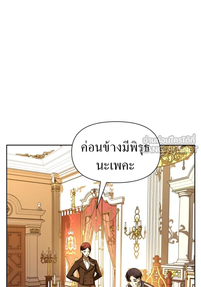 ชิงชีวิตพลิกลิขิตชะตา ตอนที่ 58. ไม่รับฟ้อง รูปที่ 126