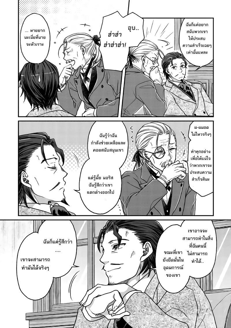 Manga-lc-com อ่านมังงะ อ่านการ์ตูน ออนไลน์ ฟรี Tsuki ga Michibiku Isekai Douchuu ตอนที่ 1 2 3 4 5 6 7 8 9 10 11 12 13 14 ฟรี ไม่มีโฆษณา Manga-lc - อ่าน มังงะ อ่าน การ์ตูน ออนไลน์ อ่านมังงะ ฟรี