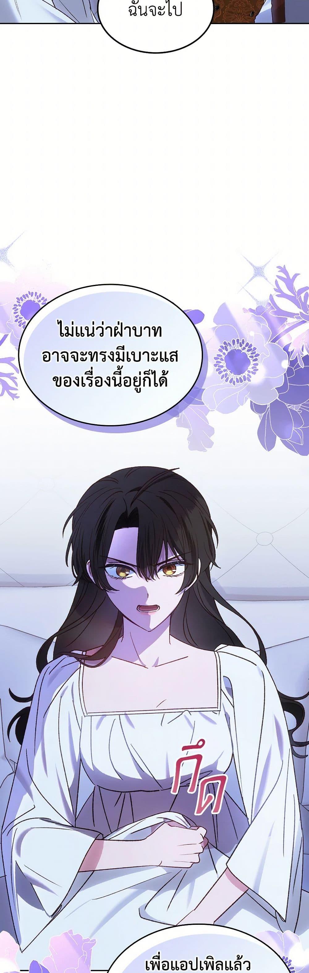 Manga-lc-com อ่านมังงะ อ่านการ์ตูน ออนไลน์ ฟรี The End of This Fairytale Is a Drama ตอนที่ 1 2 3 4 5 6 7 8 9 10 11 12 13 14 ฟรี ไม่มีโฆษณา Manga-lc - อ่าน มังงะ อ่าน การ์ตูน ออนไลน์ อ่านมังงะ ฟรี